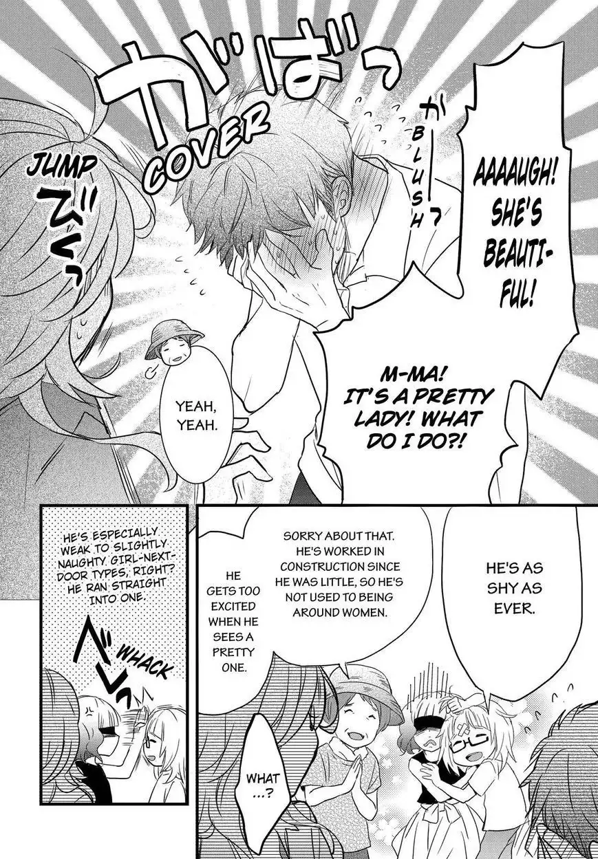 Bokura wa Minna Kawaisou Chapter 67 16